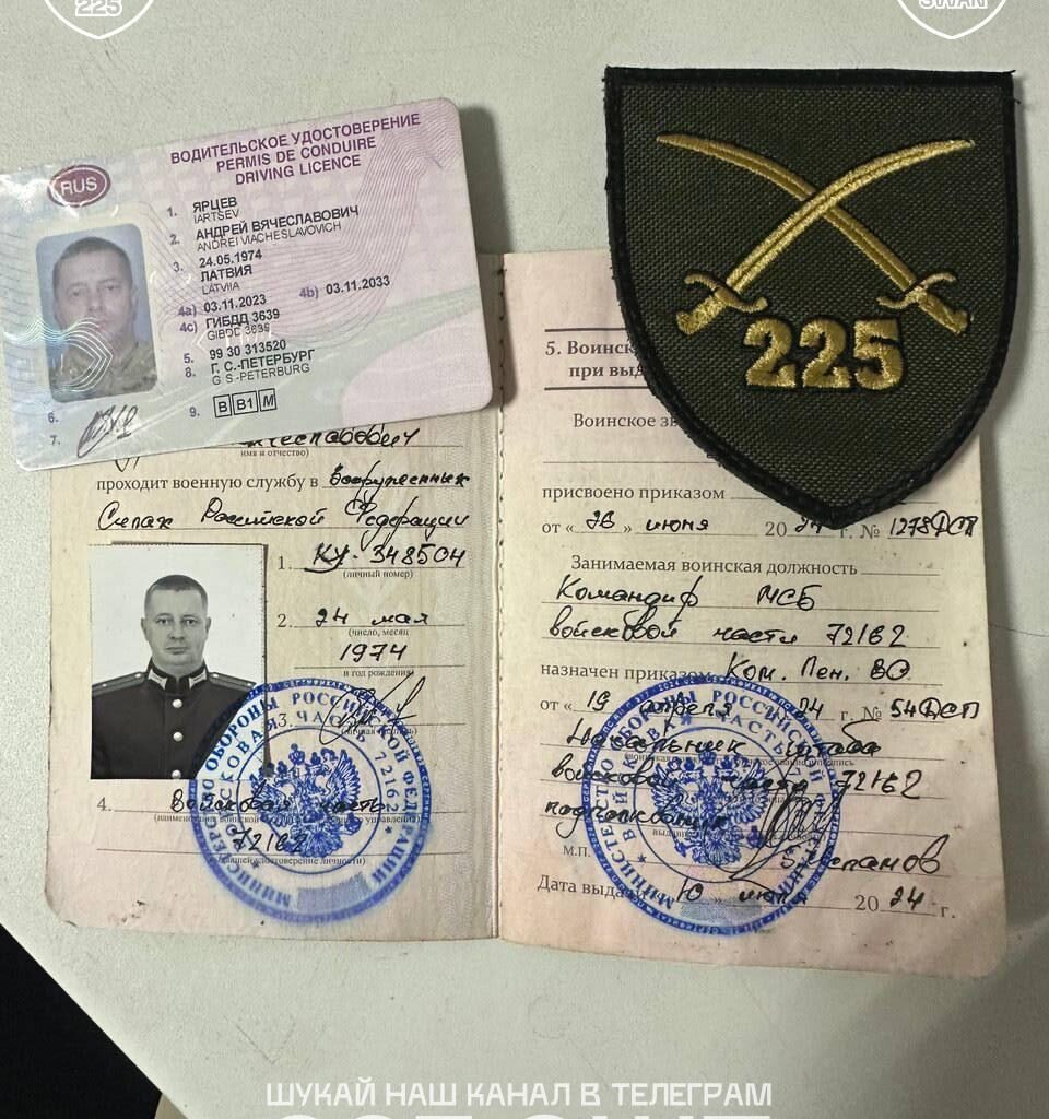 Fighters of the 225th Assault Regiment eliminated a battalion commander of the 30th Motorized Rifle Regiment of the Russian Federation in a firefight.