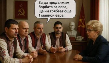 Някои ще кажат, че е AI