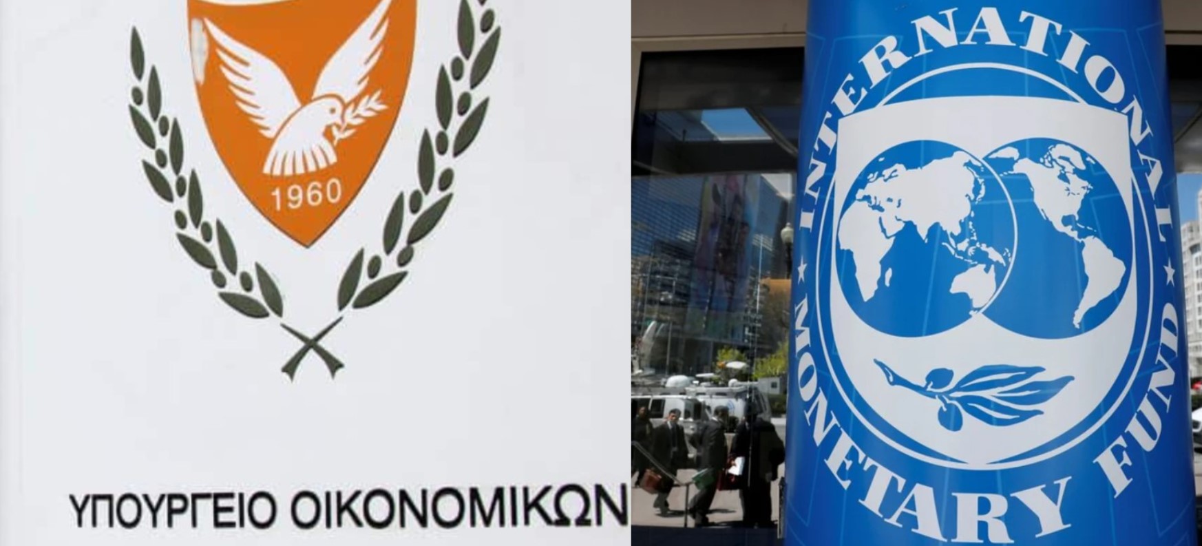 cover IMF praises Cyprus economy but warns of overheating