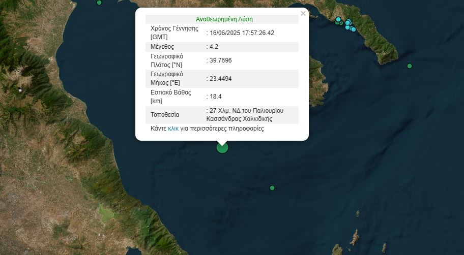 5.2-Magnitude Earthquake Shakes Halkidiki