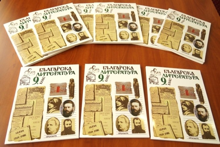Schools in Moldova that teach in Bulgarian will receive reprinted textbooks from Sofia