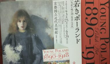 Polish modern art exhibition in Kyoto, Japan.