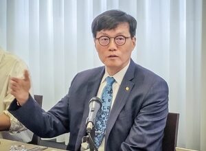 S. Korea's economy shrinks 0.2 pct in Q1, unchanged from earlier estimate: BOK