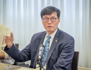 S. Korea's economy shrinks 0.2 pct in Q1, unchanged from earlier estimate: BOK