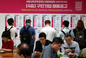 S. Korea adds 245,000 jobs in May, yet manufacturing, construction sectors remain weak