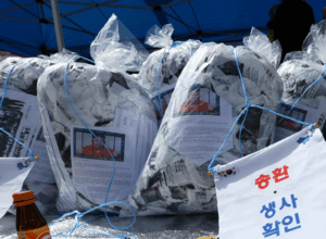 Unification ministry to discuss measures to prevent anti-Pyongyang leaflet campaigns