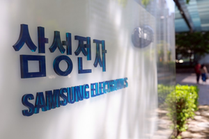 Samsung Electronics headquarters in Seoul. (Herald DB)