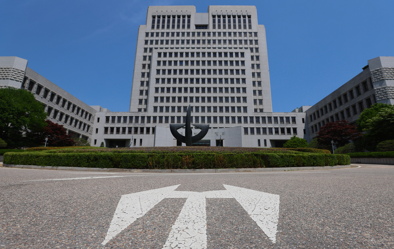 The Supreme Court (Yonhap)