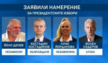 От тези всичките, май Луна е най-добрия избор