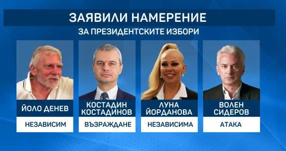 От тези всичките, май Луна е най-добрия избор
