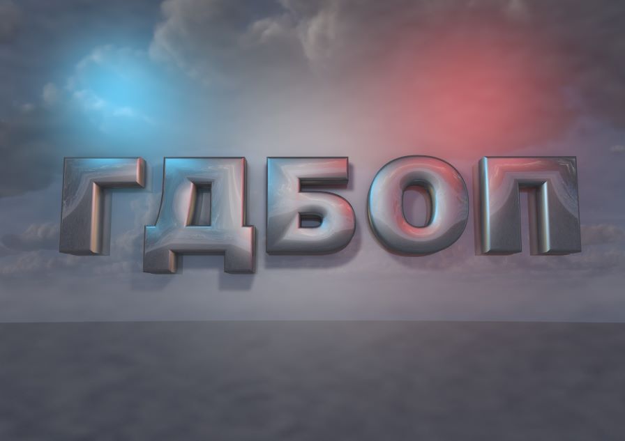ГДБОП за играта с кокаин и деца: Няма престъпление
