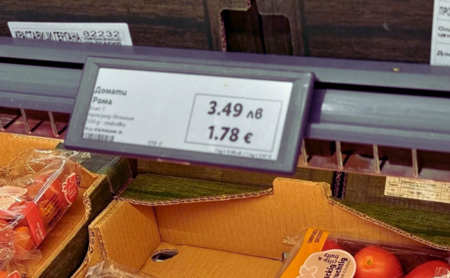 Bulgaria: Retail Chains in Bulgaria Begin Displaying Prices in Euros Ahead of 2026 Adoption