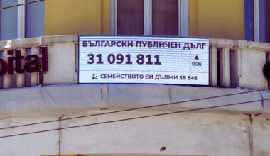 Bulgaria: Bulgaria’s Debt to Attract More Investors Thanks to Eurozone Entry
