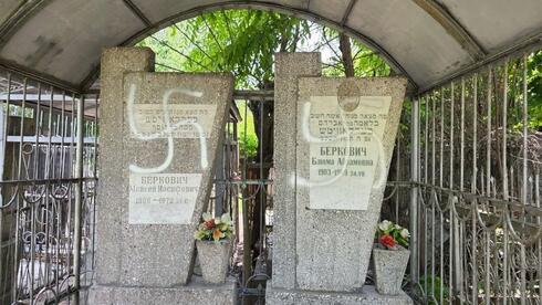 Jewish cemetery in Moldova vandalized amid rising antisemitism, Mideast tensions
