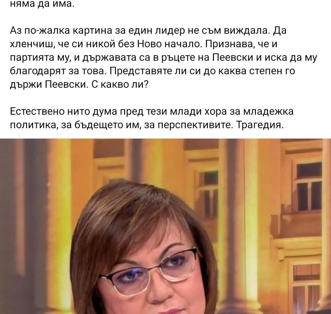 Трагедия.