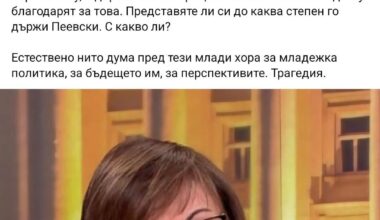 Трагедия.