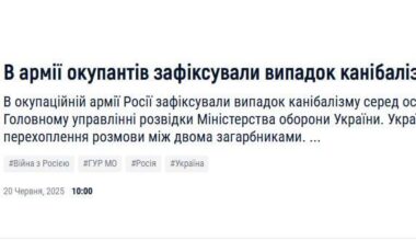 Cannibalism reported among Russian troops – intercepted call released by Ukrainian intelligence