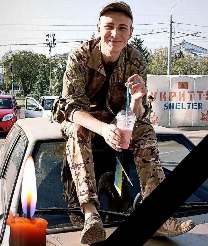 Ukrainian Army soldier, (25-year-old) Oleg Daineko: he was killed in action in the Donetsk Oblast, on June 17th, 2025. He was from the city of Horodnia - in Chernihiv Raion, Chernihiv Oblast.
