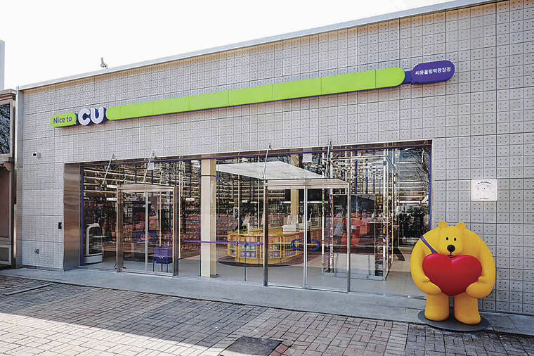 Korean convenience store chain coming to Hawaii