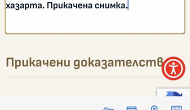 Ефбет Реклами