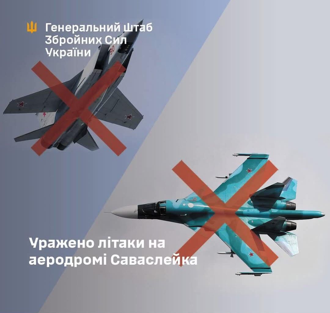 Ukraine’s General Staff reports that Ukrainian forces successfully struck Russia’s Savasleyka air base early this morning. The attack reportedly destroyed a pair of Russian jets, including a highly valuable MiG-31K Kinzhal launch aircraft and an Su-30/34.