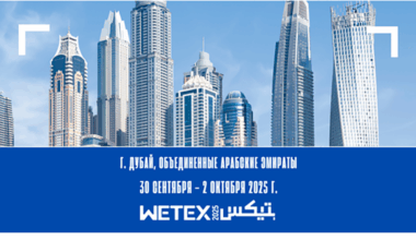 Belarus to take part in WETEX in UAE 