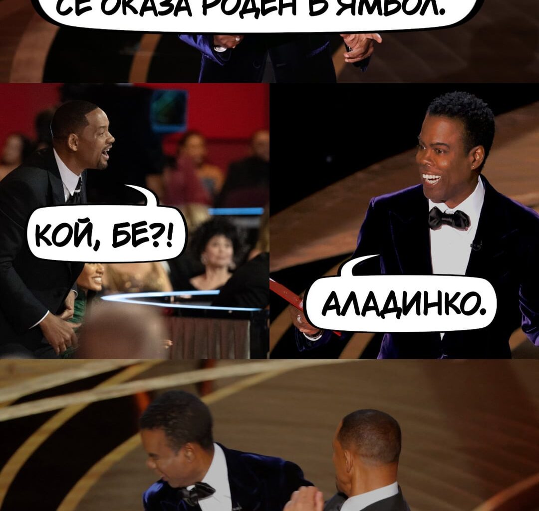 Ориенталски мотиви