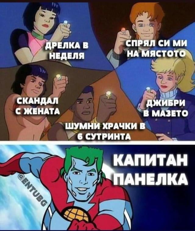 Bulgaria personified 🙌