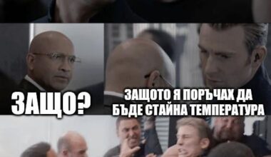 Тая от един прочит схваща ли се?