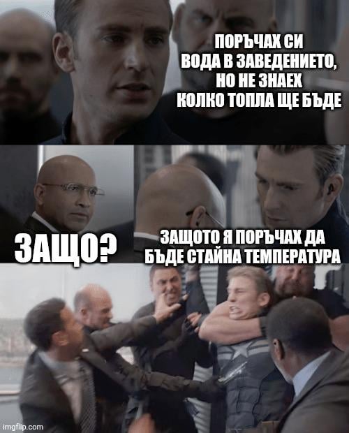 Тая от един прочит схваща ли се?