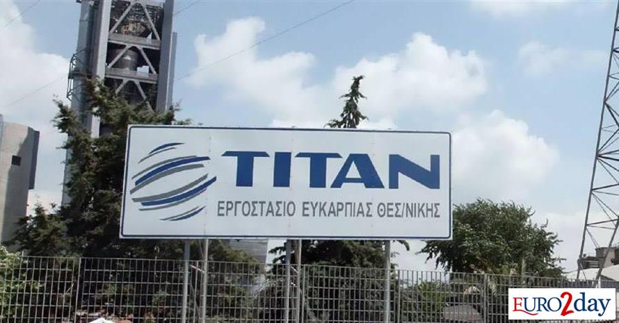 Νέα μονάδα στη Μεγάλη Βρετανία κατασκευάζει η Titan