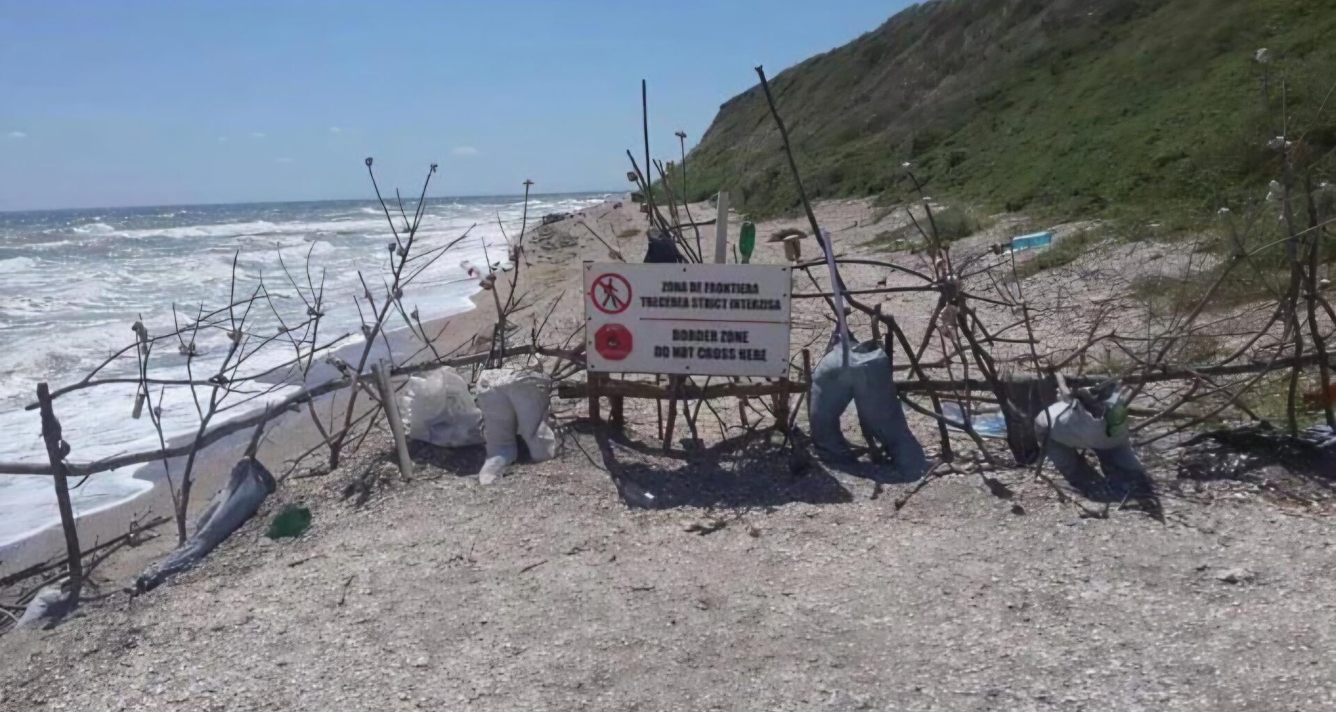 Граница.
