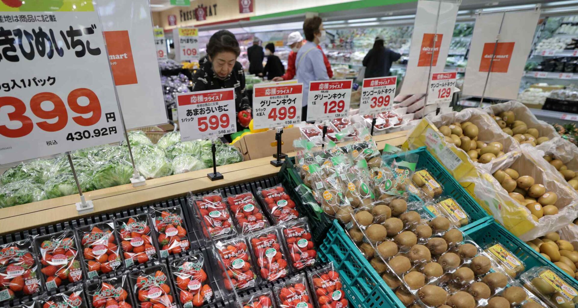 Japan's uncertain wage trends cloud outlook for PM Ishiba and BOJ