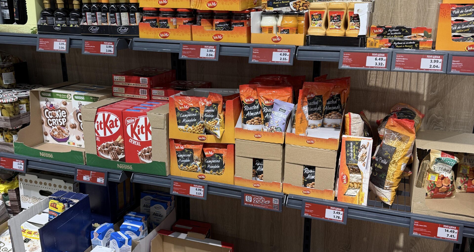 Кой малоумен е измислил в Лидл цените на продукта да са ВЪРХУ НЕГО?