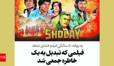 As Sholay nears 50, Iran consulate pays a nostalgic tribute to film: 'We still remember' | India News