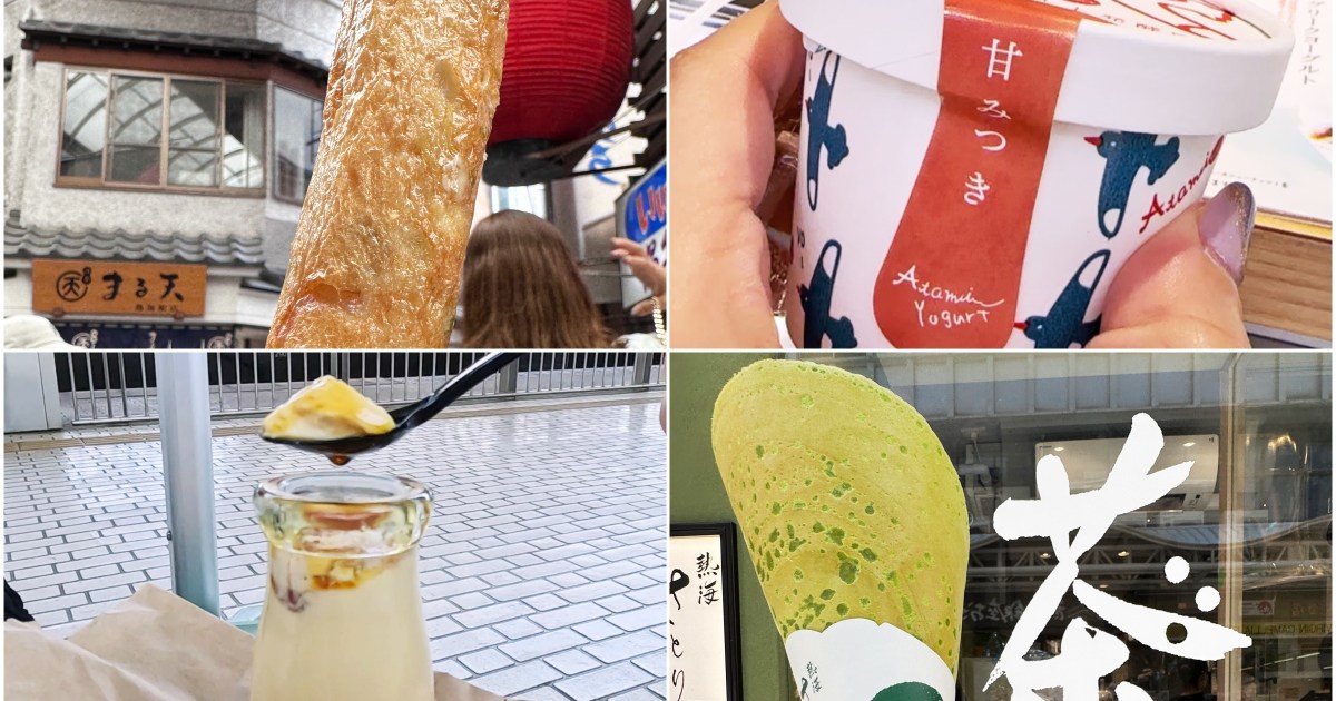 Discover some of the best snacks in Atami, a wonderland of Japanese street food