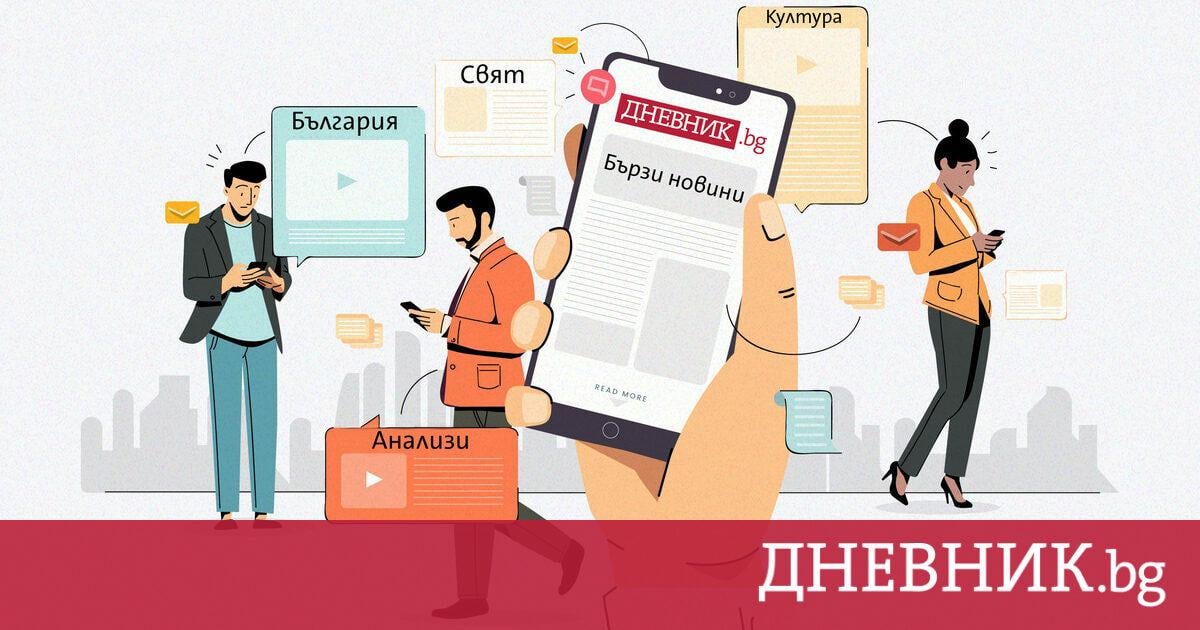 България не е подписала призива към Израел да спре войната в Газа