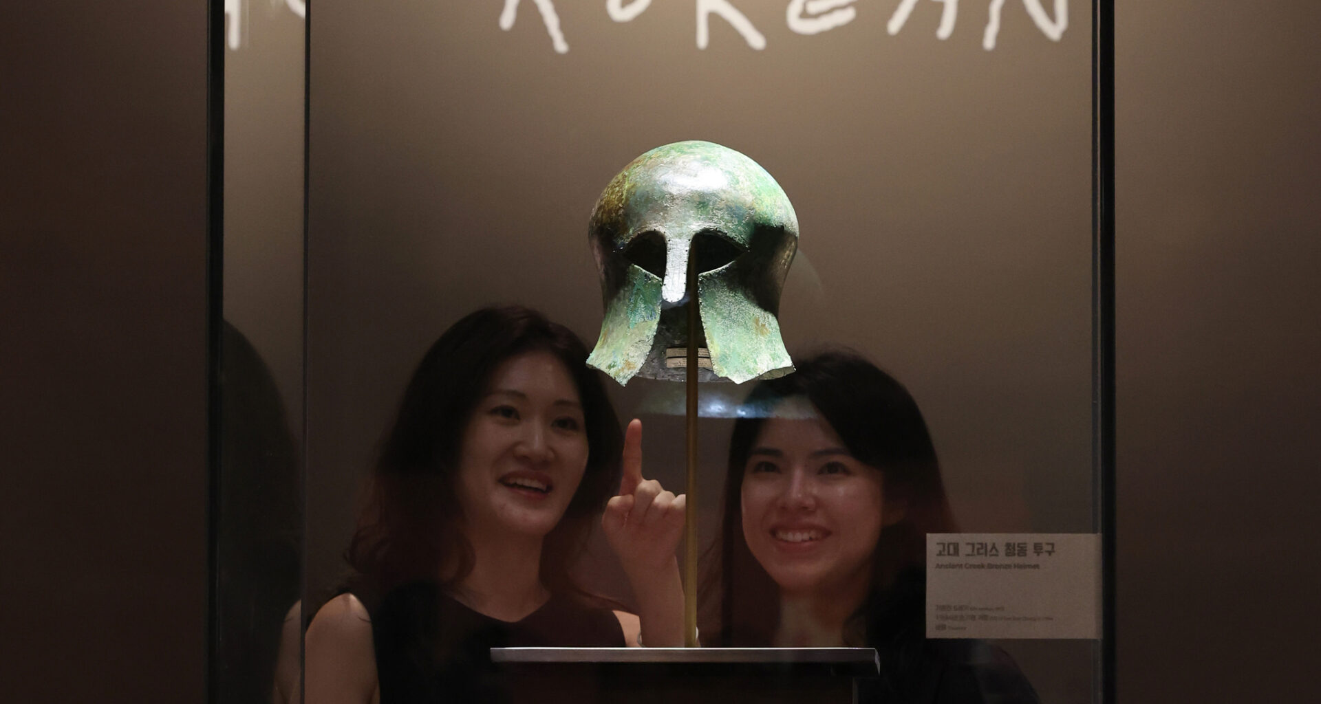 A preview for the special exhibition “Conquering the World on Foot,” marking the 80th anniversary of Korea’s liberation from Japanese colonial rule, takes place at the National Museum of Korea in Yongsan District, central Seoul, on July 24. [YONHAP]