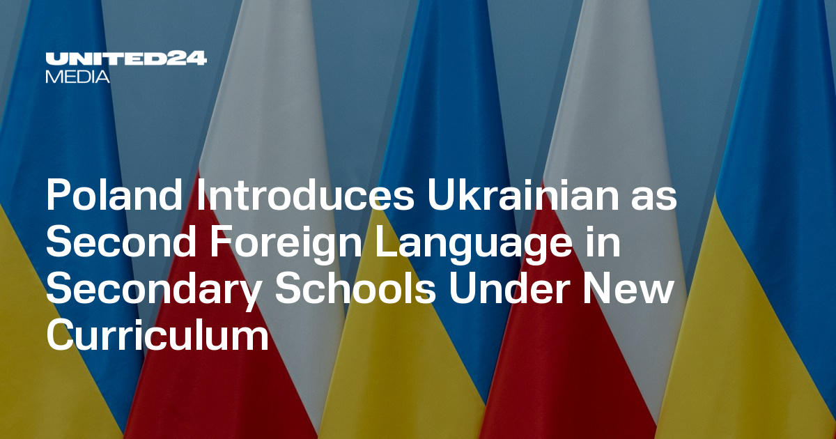 Poland Introduces Ukrainian as Second Foreign Language in Secondary Schools Under New Curriculum — UNITED24 Media
