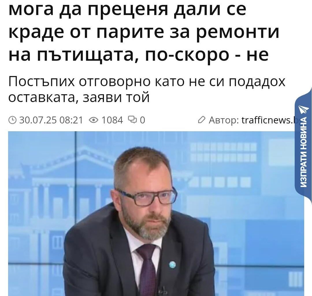 Заслужаваме ли такива тулупи? По-скоро да.
