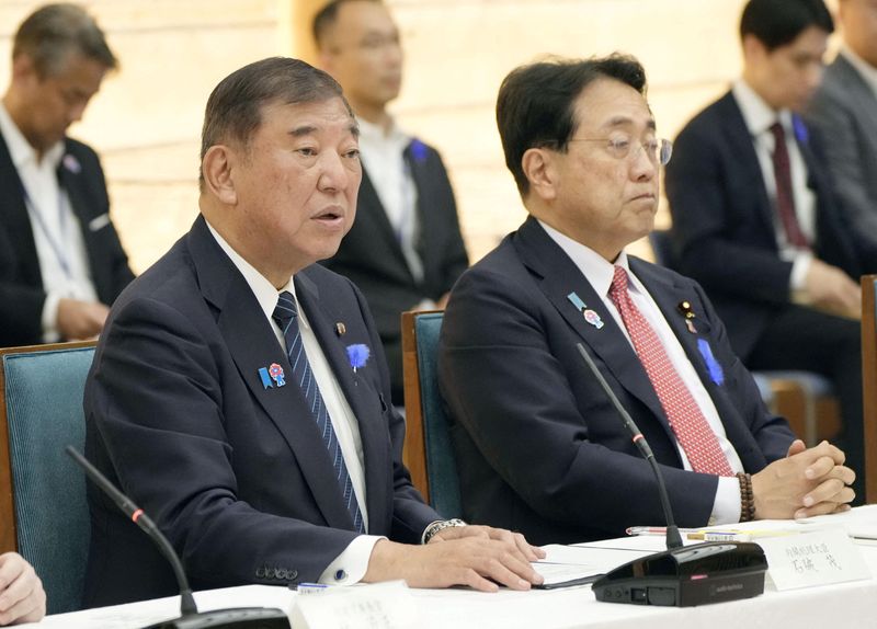 Japan PM to meet Bessent on Friday, Yomiuri says | The Mighty 790 KFGO