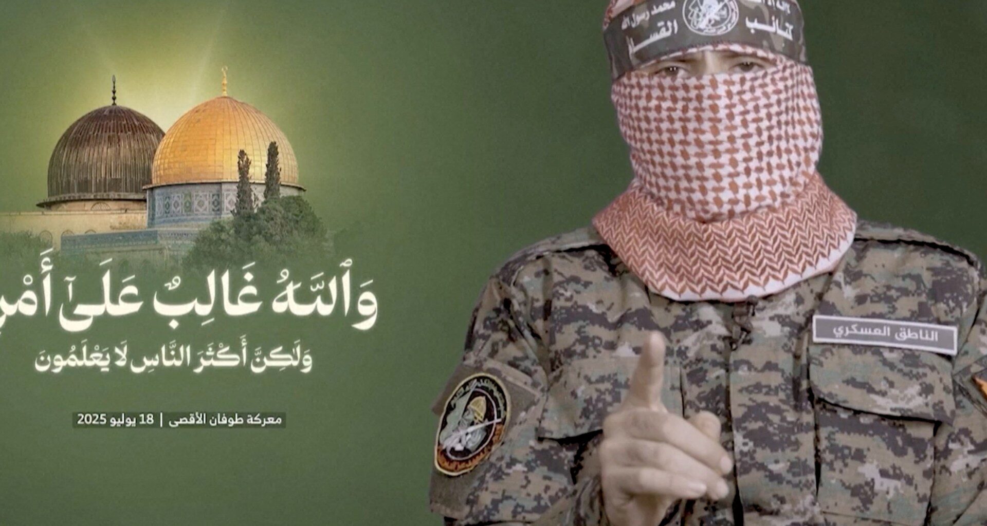 Hamas says Israel rejected ceasefire deal releasing all captives in Gaza | Israel-Palestine conflict News