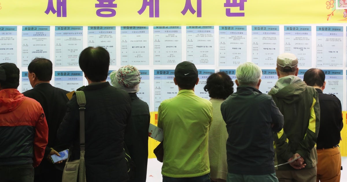 Punished For Getting Older: South Korea’s Age-based Policies and Older Workers’ Rights