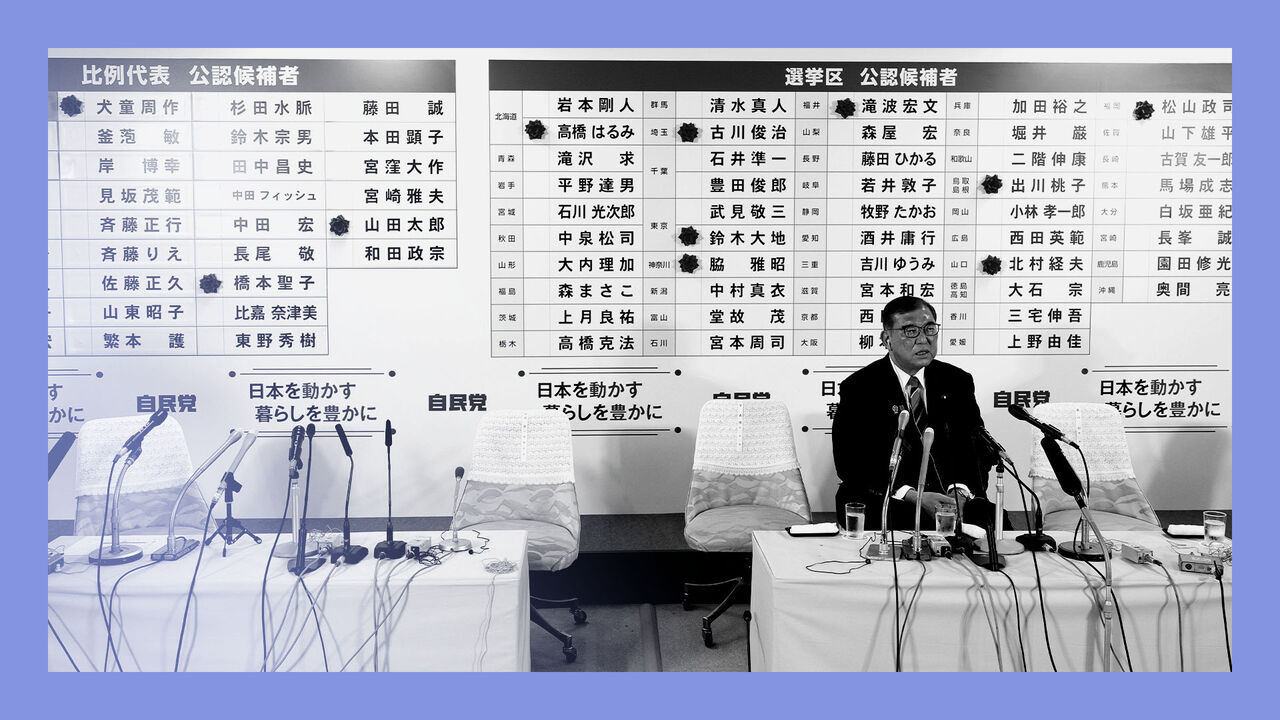 Land of the rising shun? Immigration and Japan’s politics