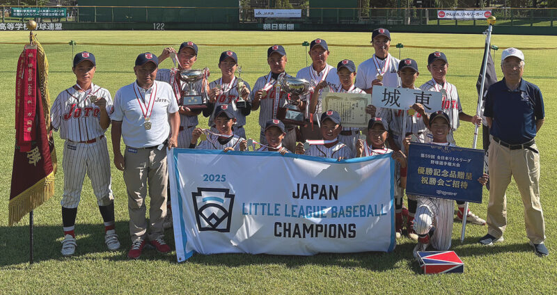 Joto LL of Tokyo, Japan wins regional for LLWS berth | News, Sports, Jobs
