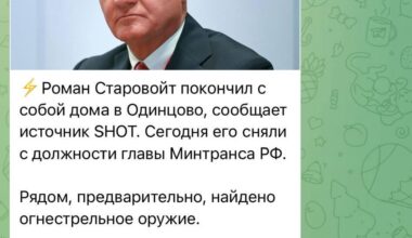 Russian Minister of Transport and former governor of the Kursk region has committed suicide (sure).