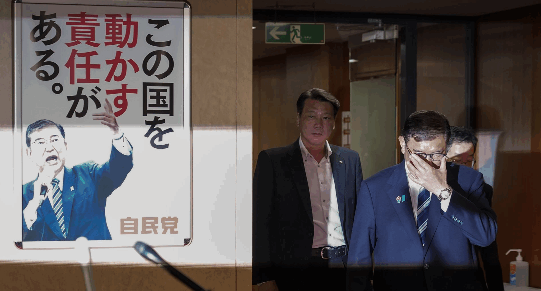 Japan ruling party to discuss Prime Minister Ishiba's fate soon