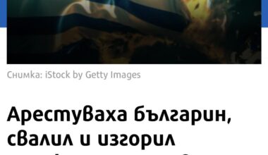 Голям резил.