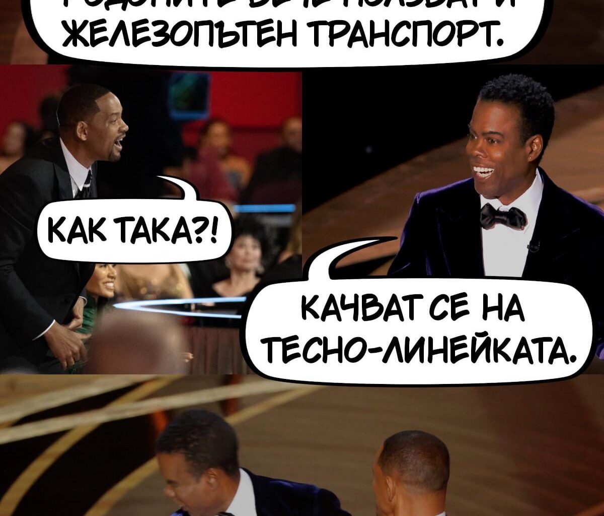 Ту-туфф, ту-туфф...
