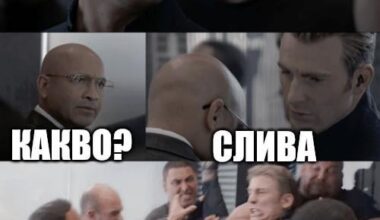 Айде добър ден